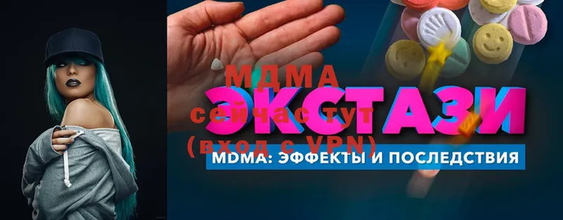 закладка  Жуковский  МДМА молли 